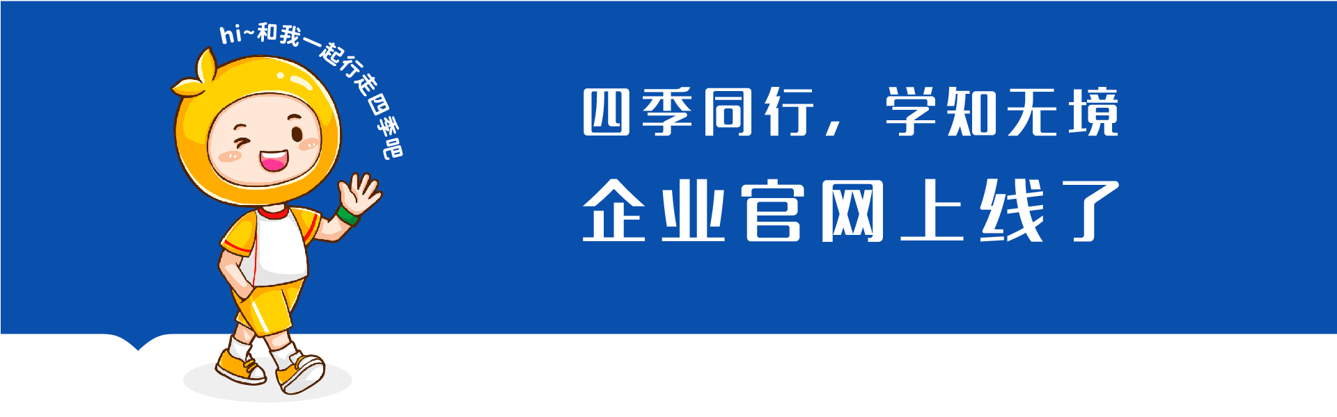 焦点图2